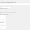 SL-PI-WLQE(3) SL Waivers, Leases, Questionair, & Events – WordPress Plugin
